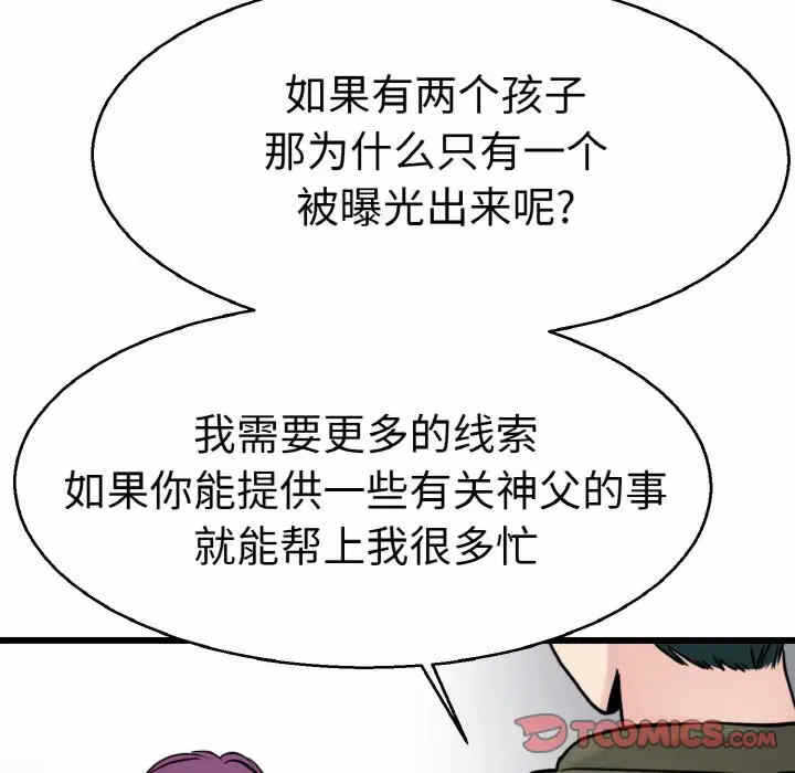 第90张