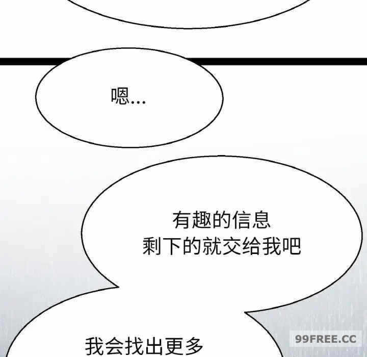 第98张