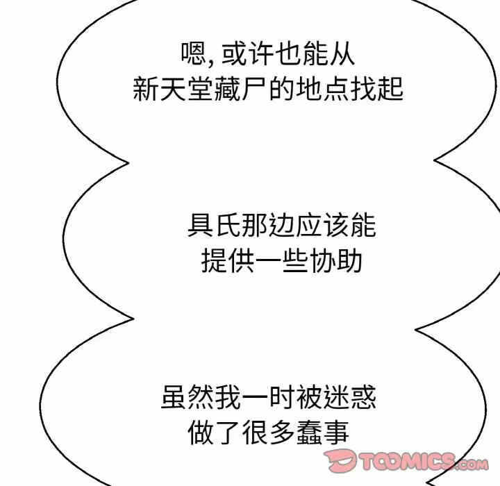 第102张