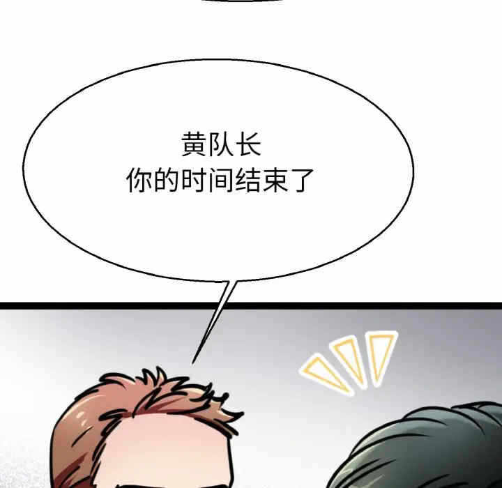 第111张