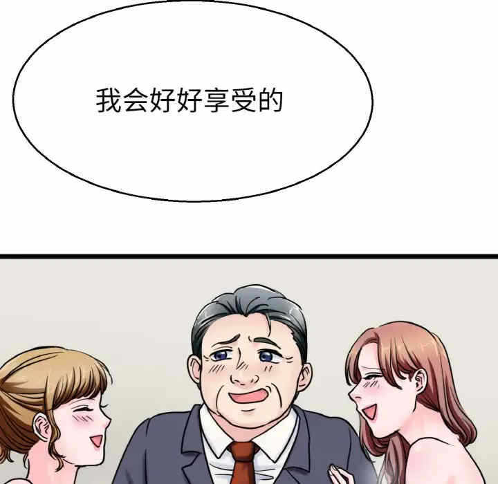 第33张