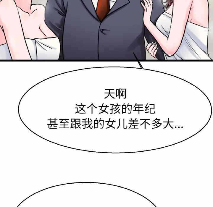 第36张