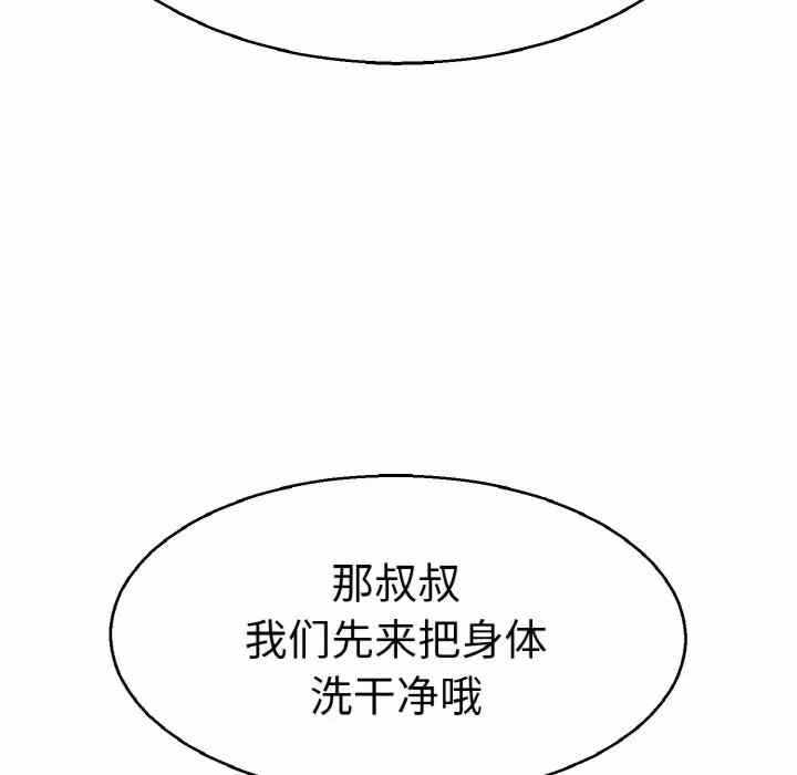 第52张