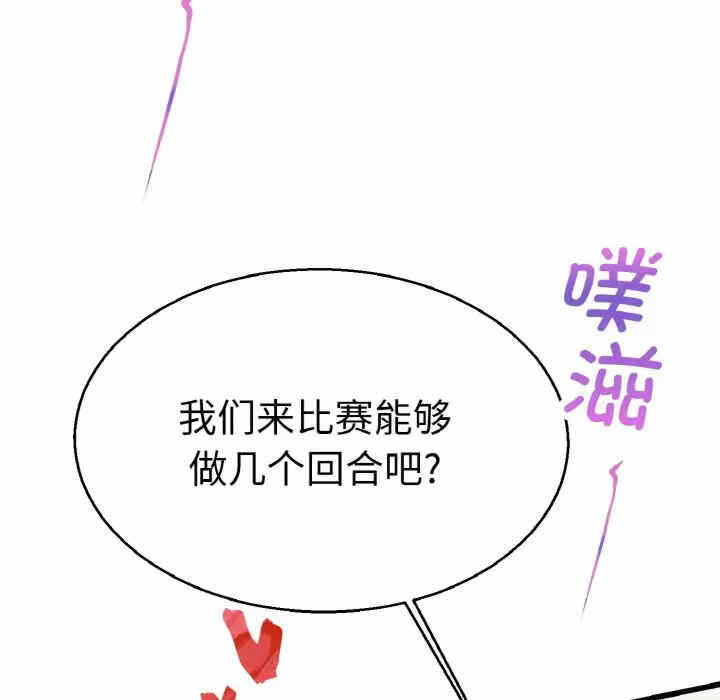 第83张
