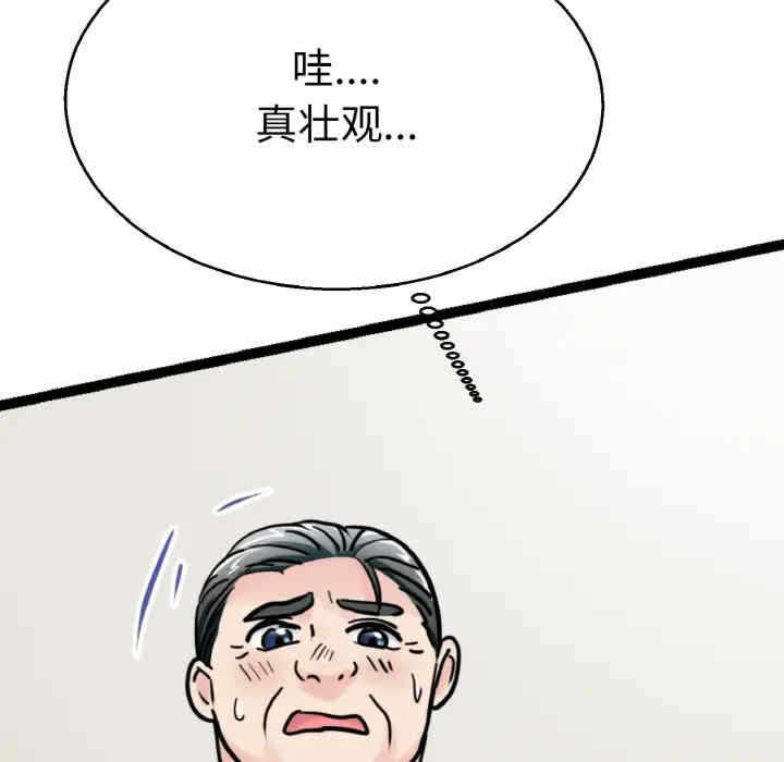 第89张