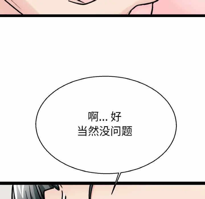 第94张