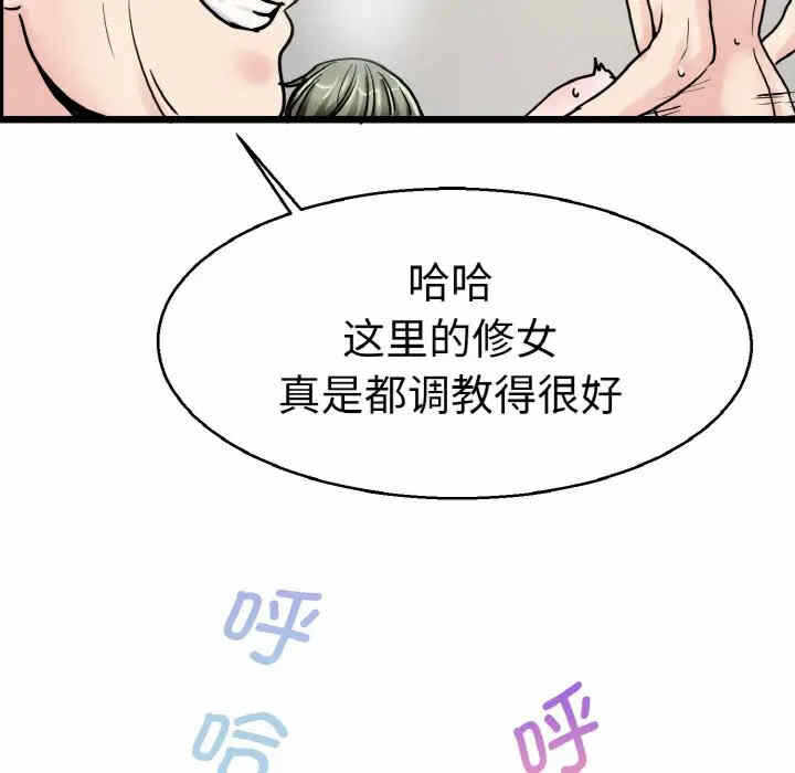 第44张