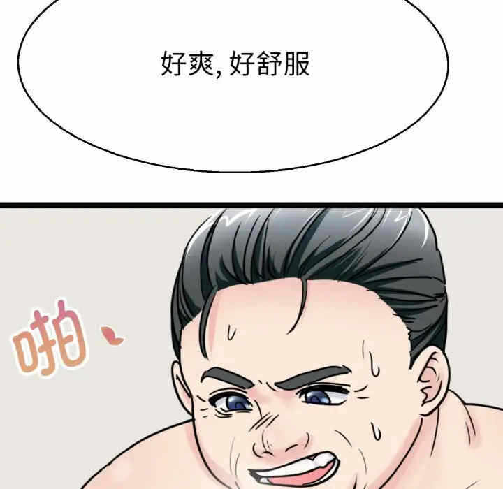 第59张