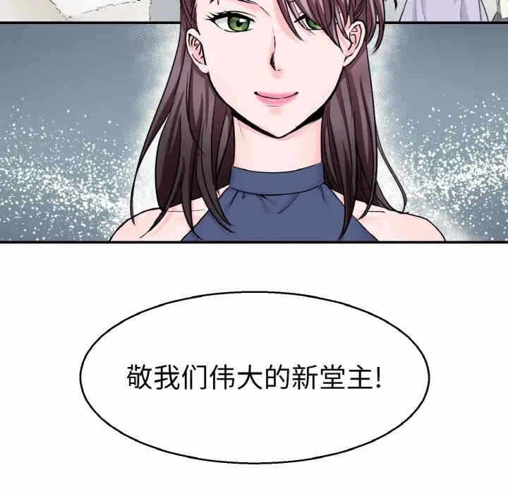 第36张