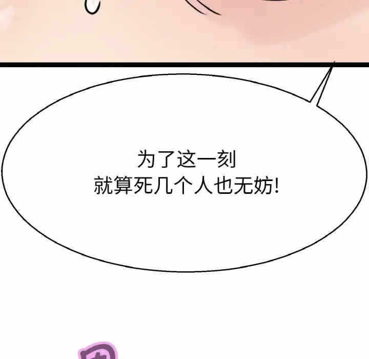 第70张