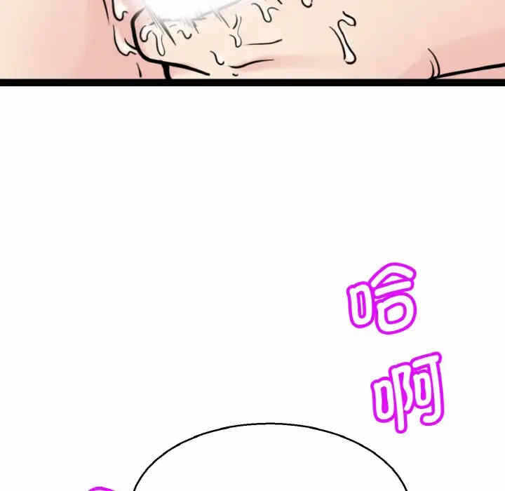 第83张