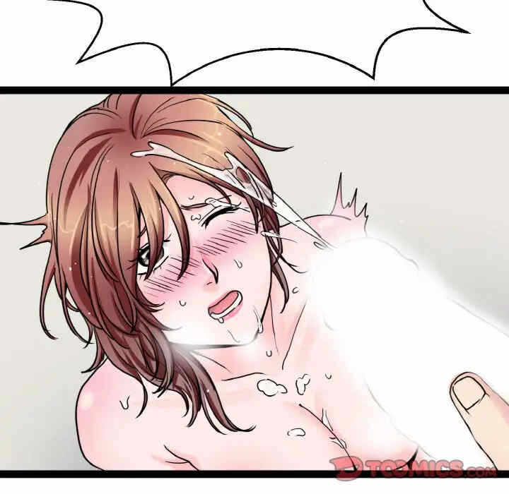 第86张