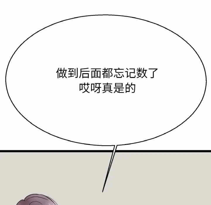 第88张