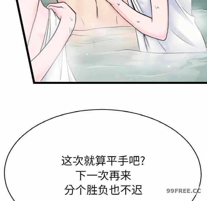 第90张