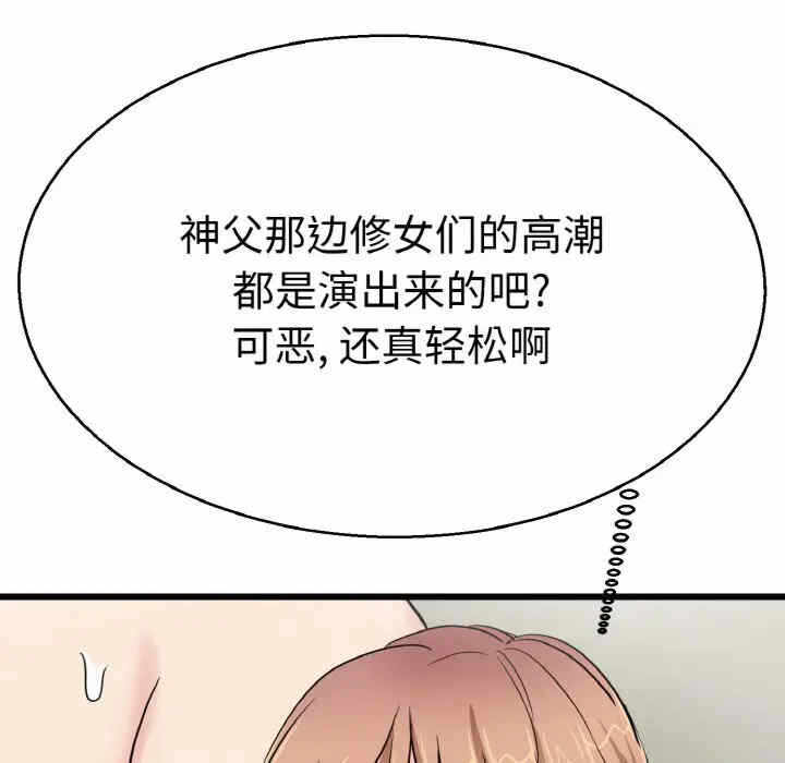 第93张
