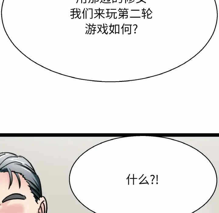 第96张