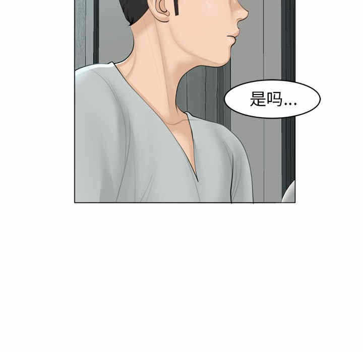 第27张