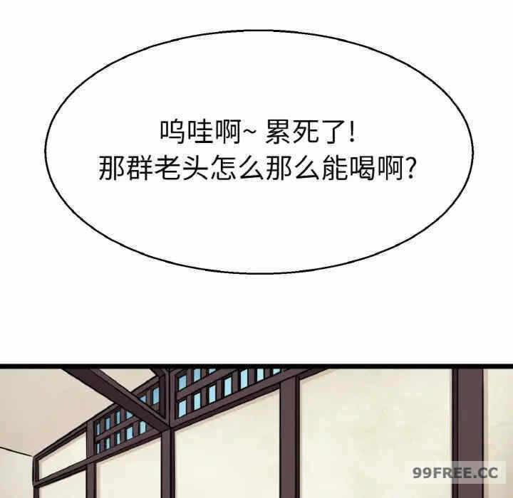 第59张