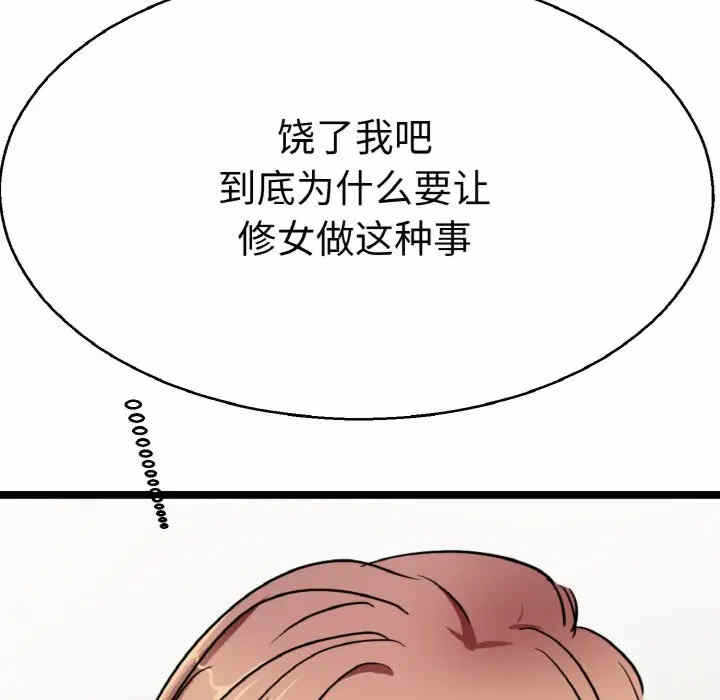 第103张