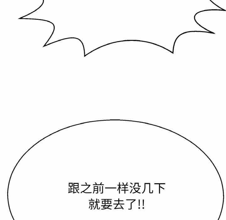 第114张
