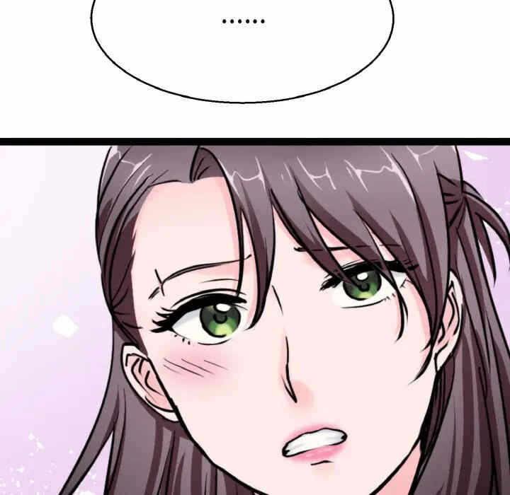 第71张