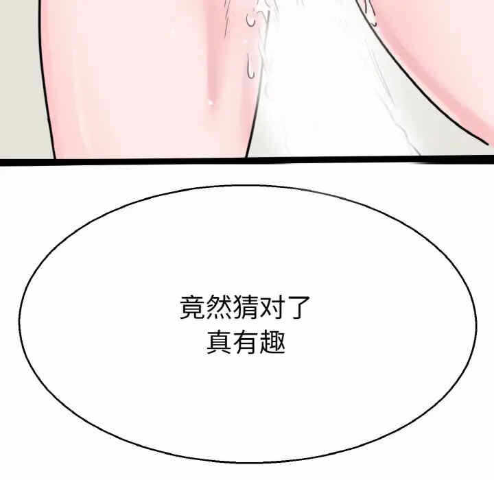 第121张
