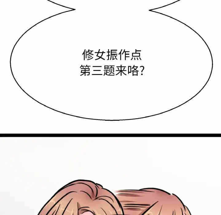 第30张