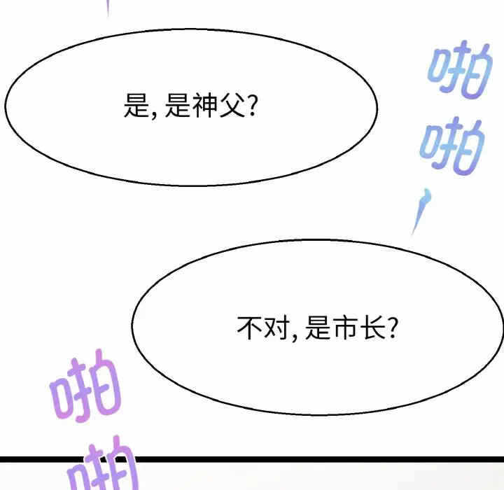 第35张