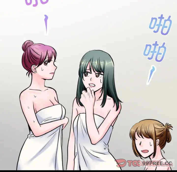 第38张