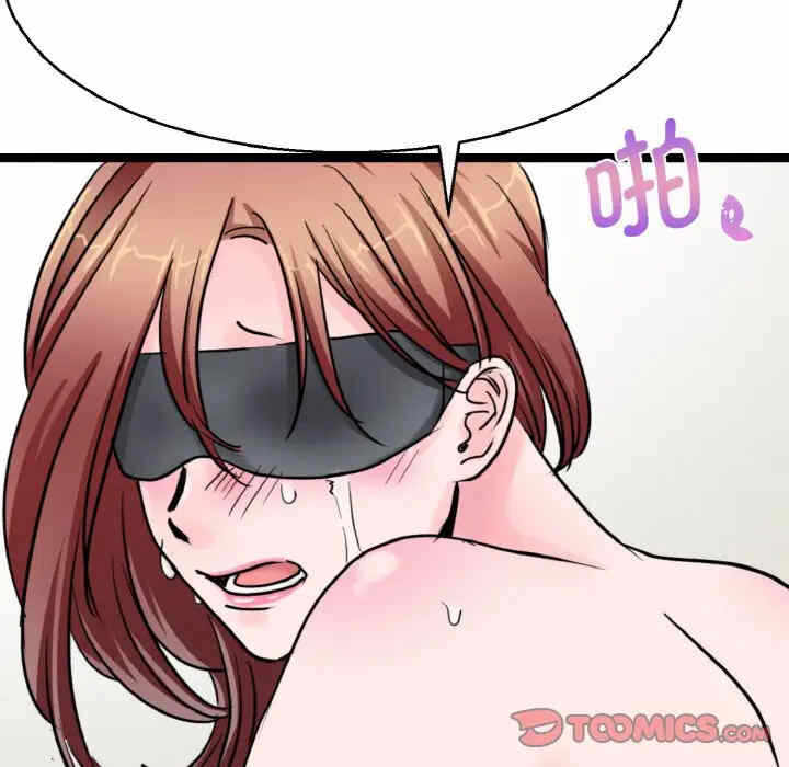 第49张