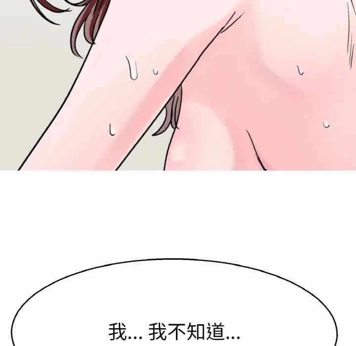 第51张