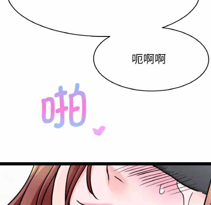 第54张