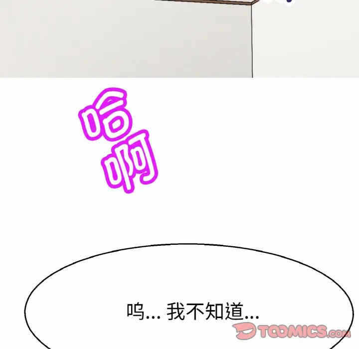 第61张