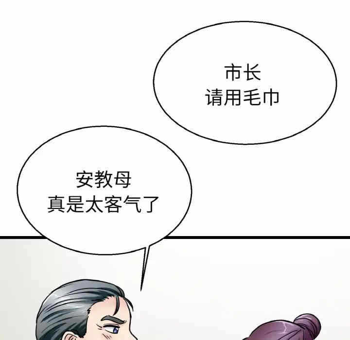 第72张