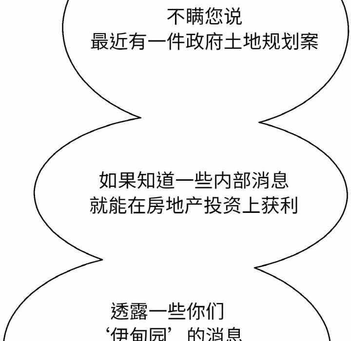 第76张