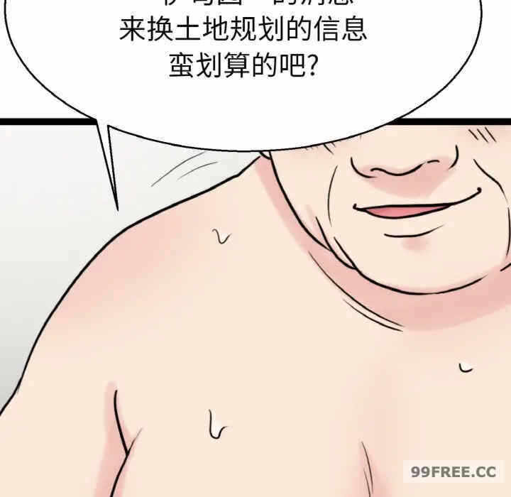 第77张