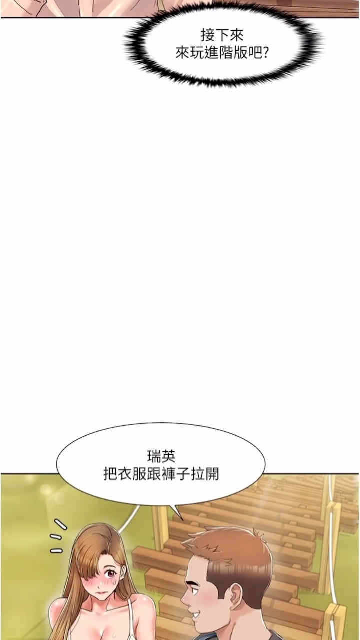 第53张