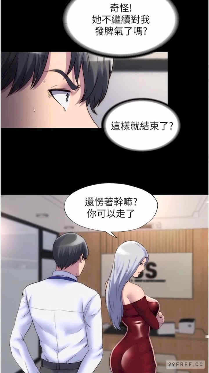 第27张