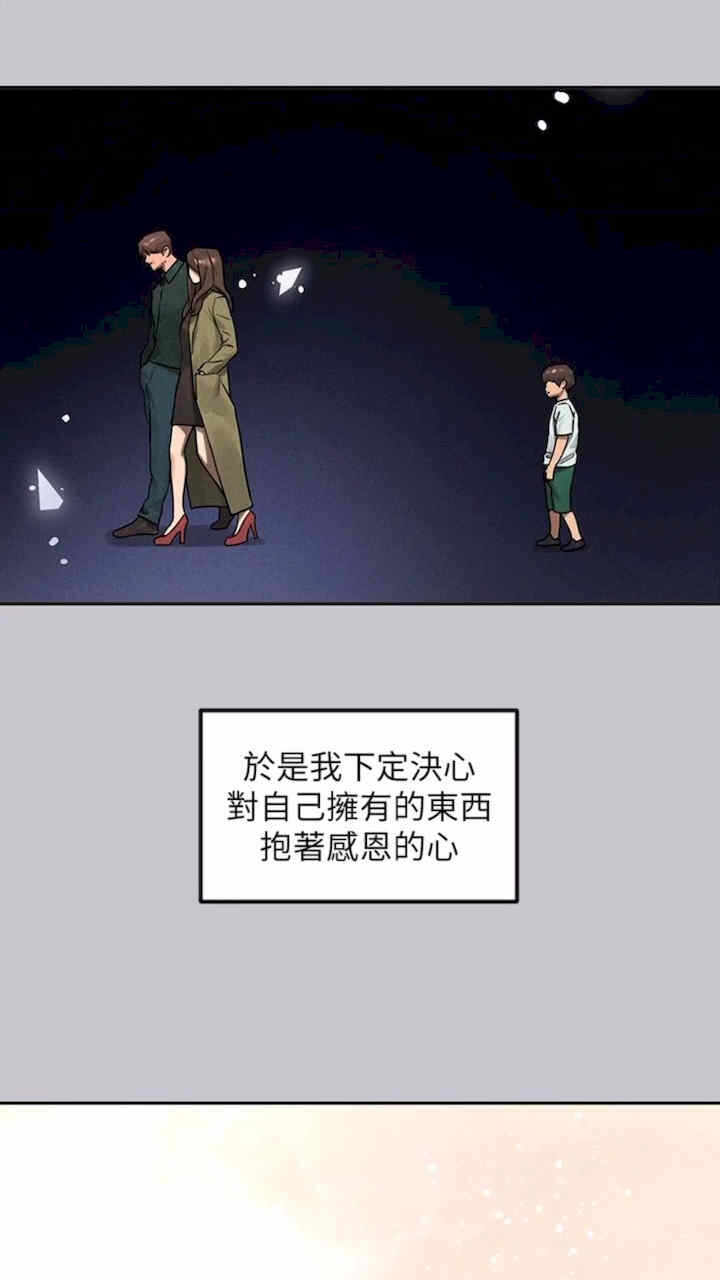第30张