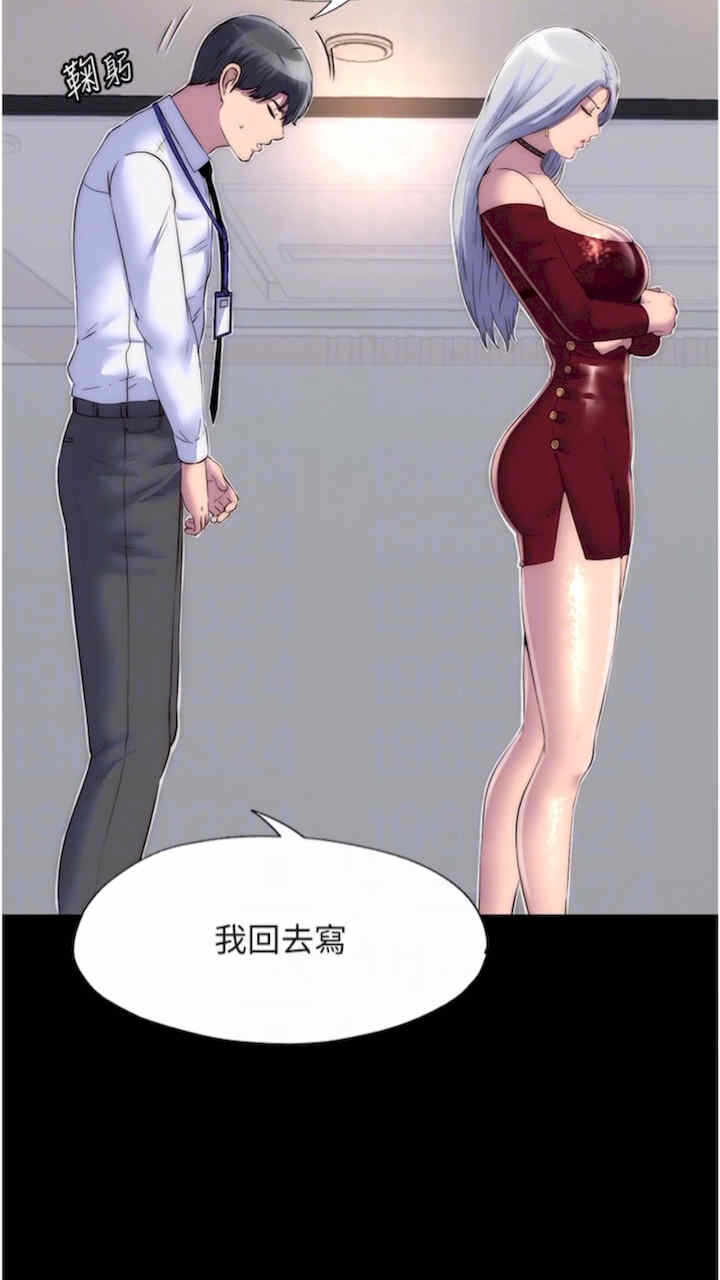 第30张