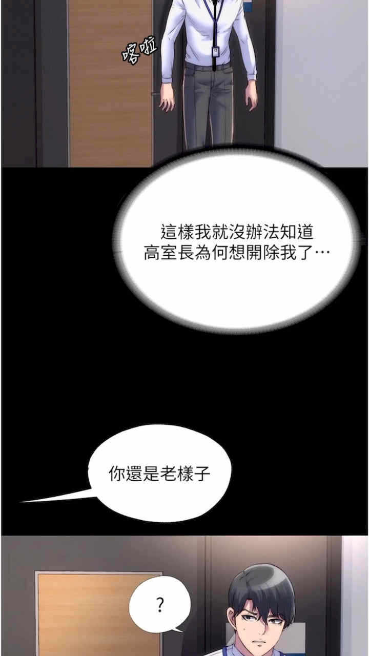 第32张