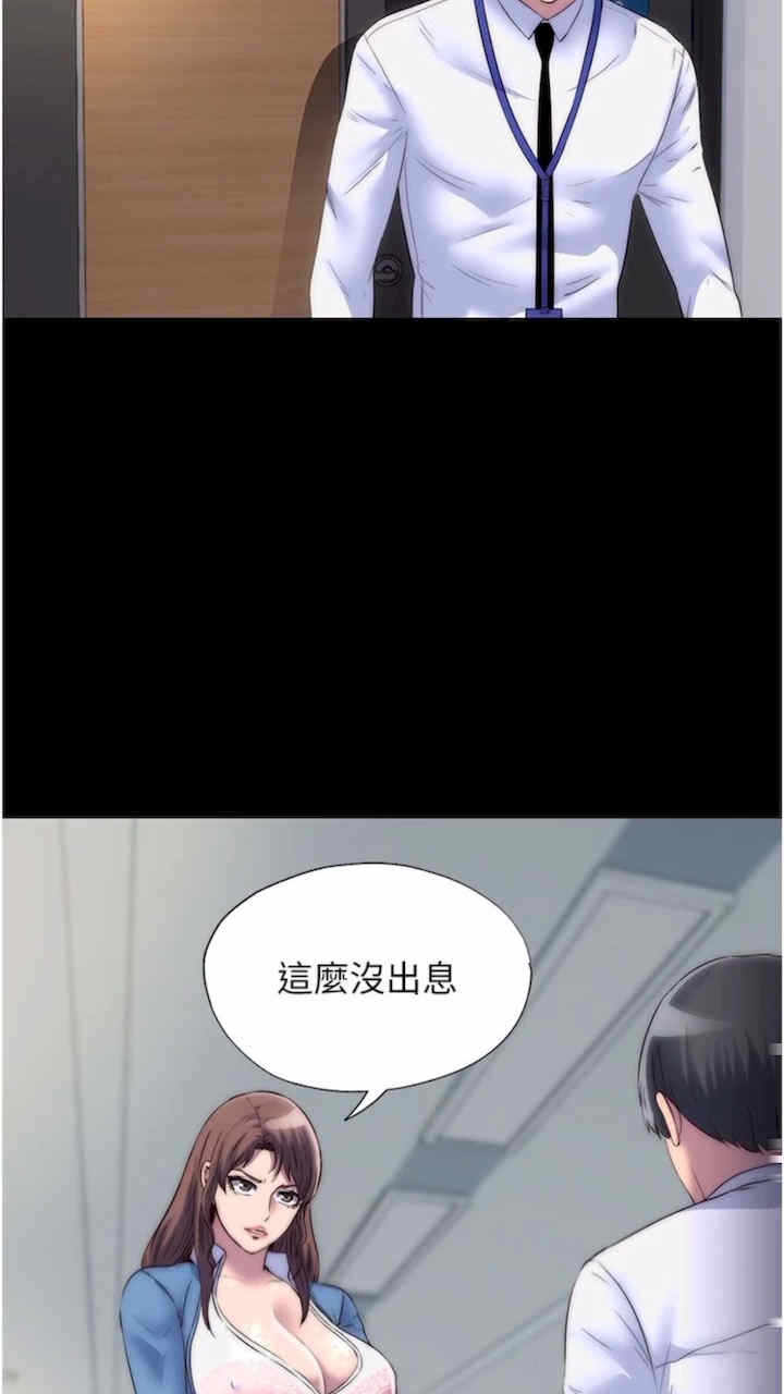 第33张