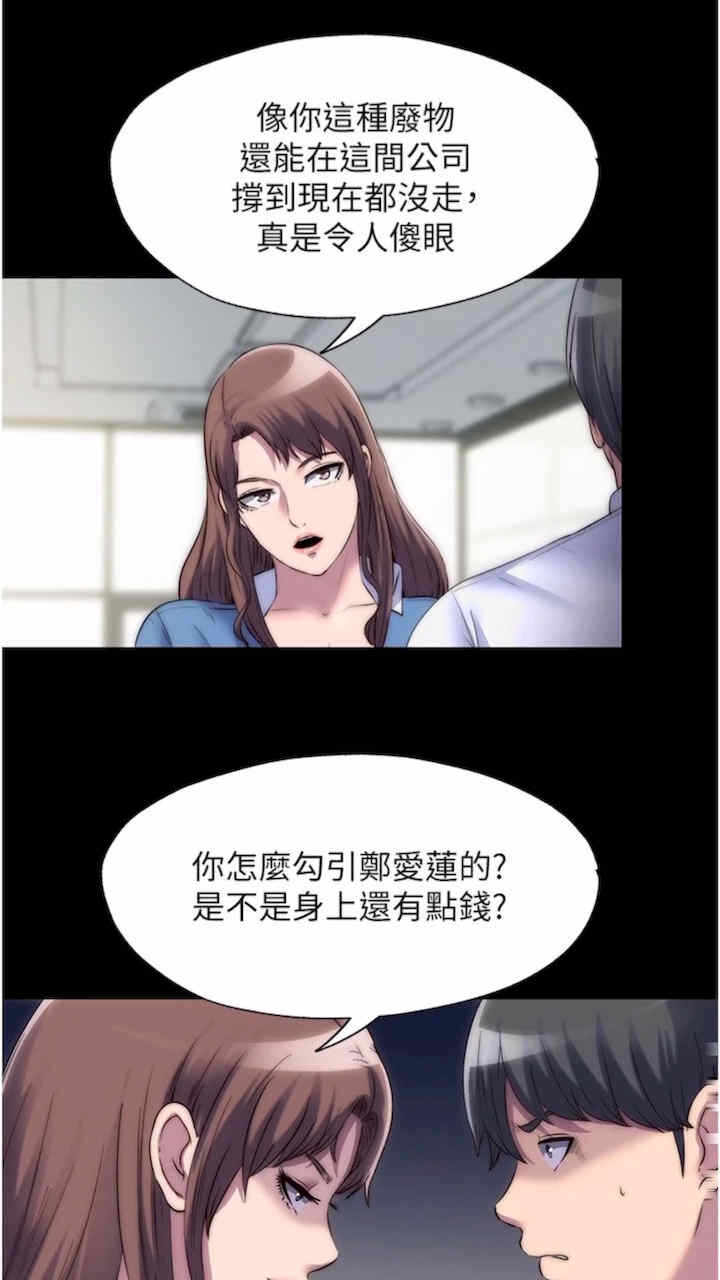 第36张