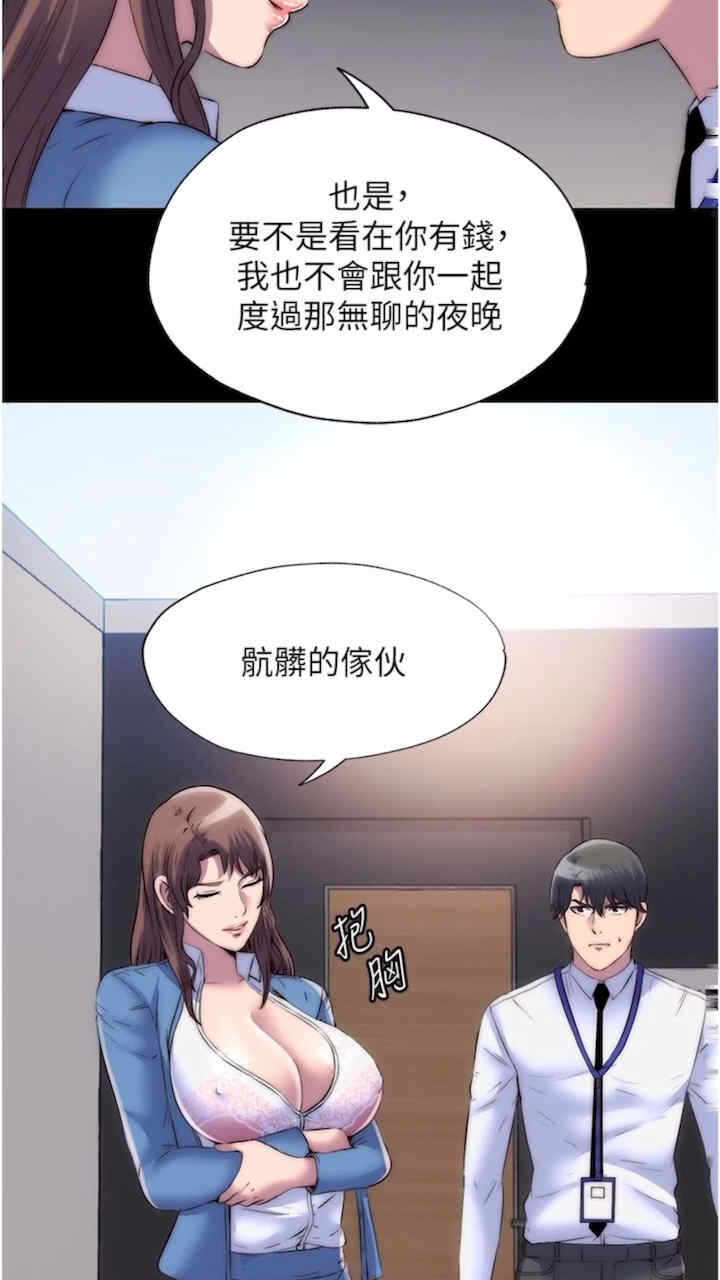 第37张