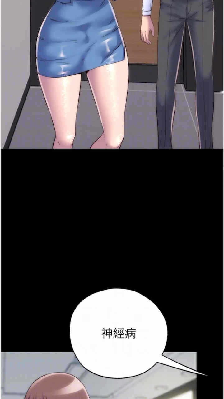 第38张