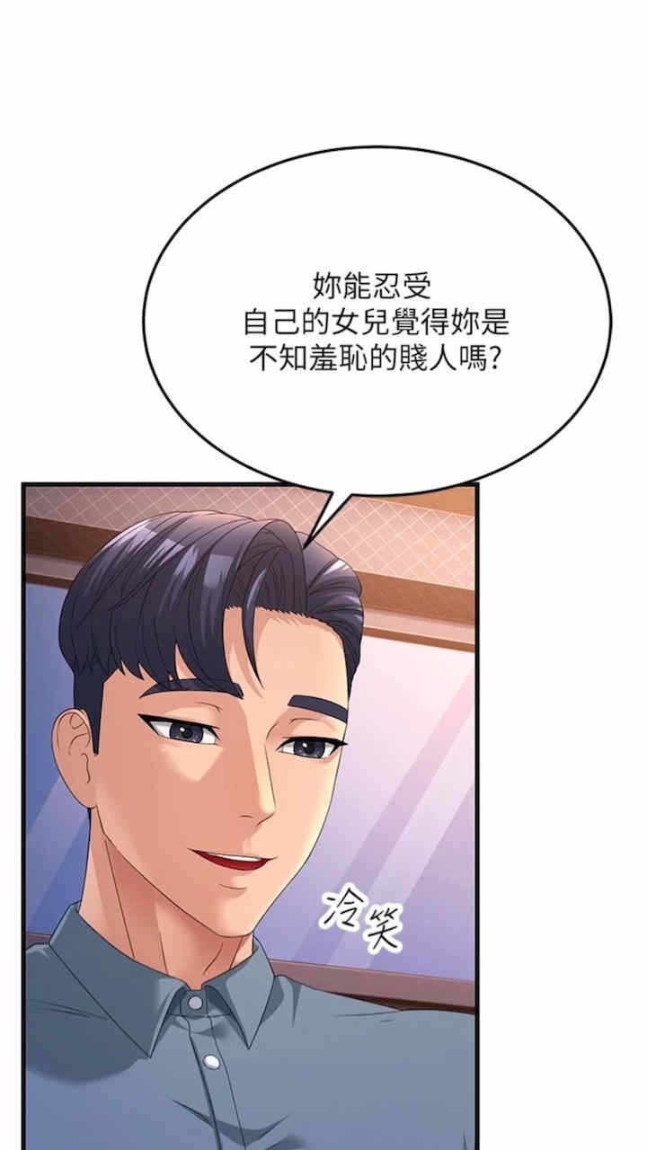 第36张