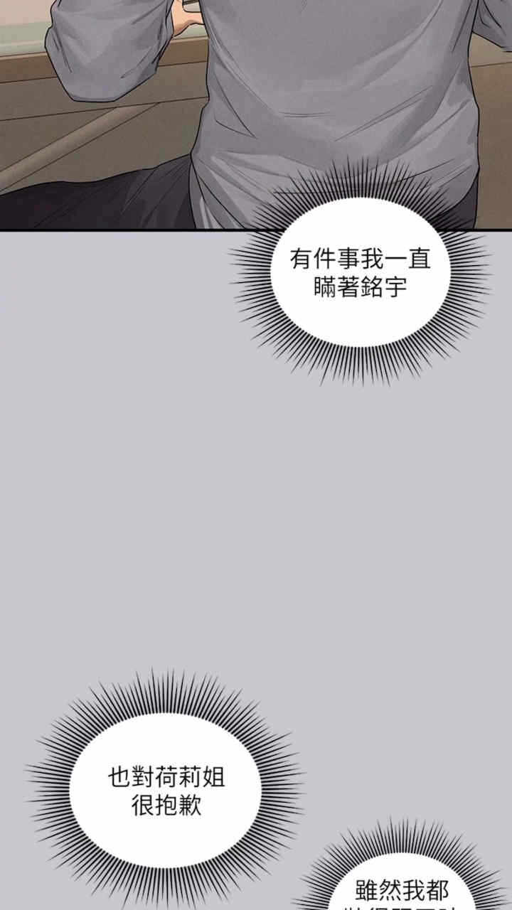 第51张