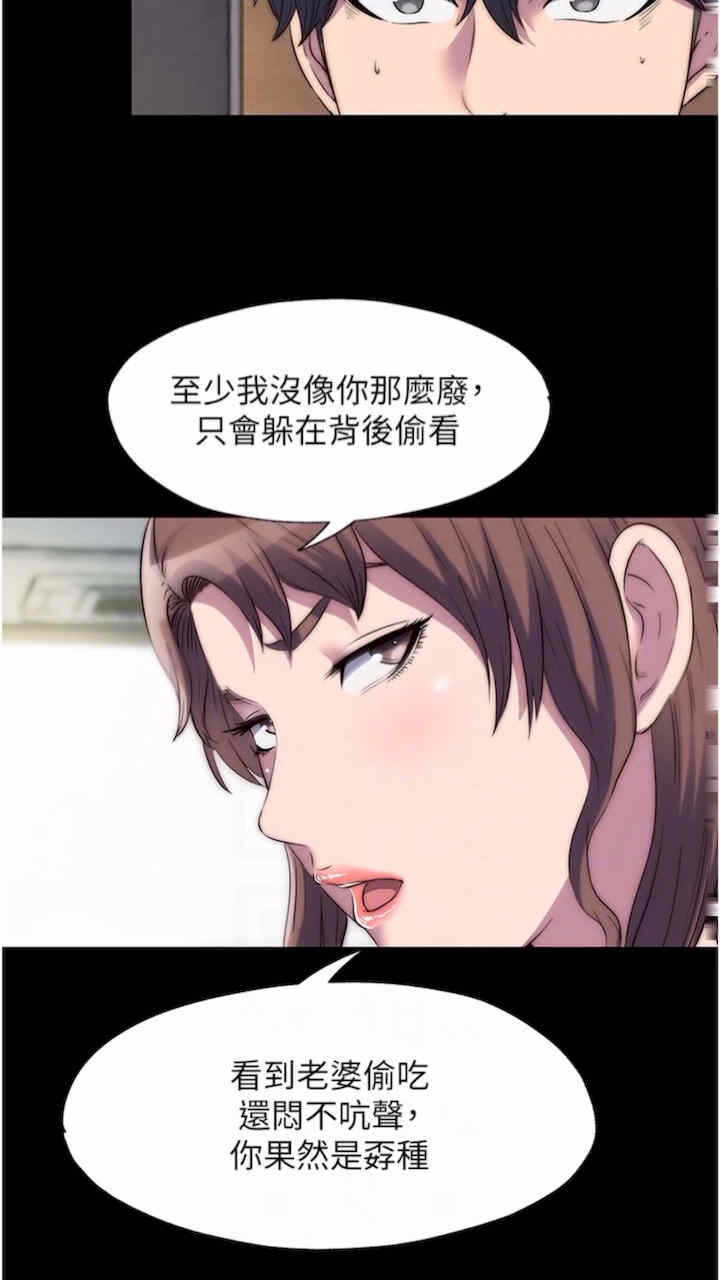第46张