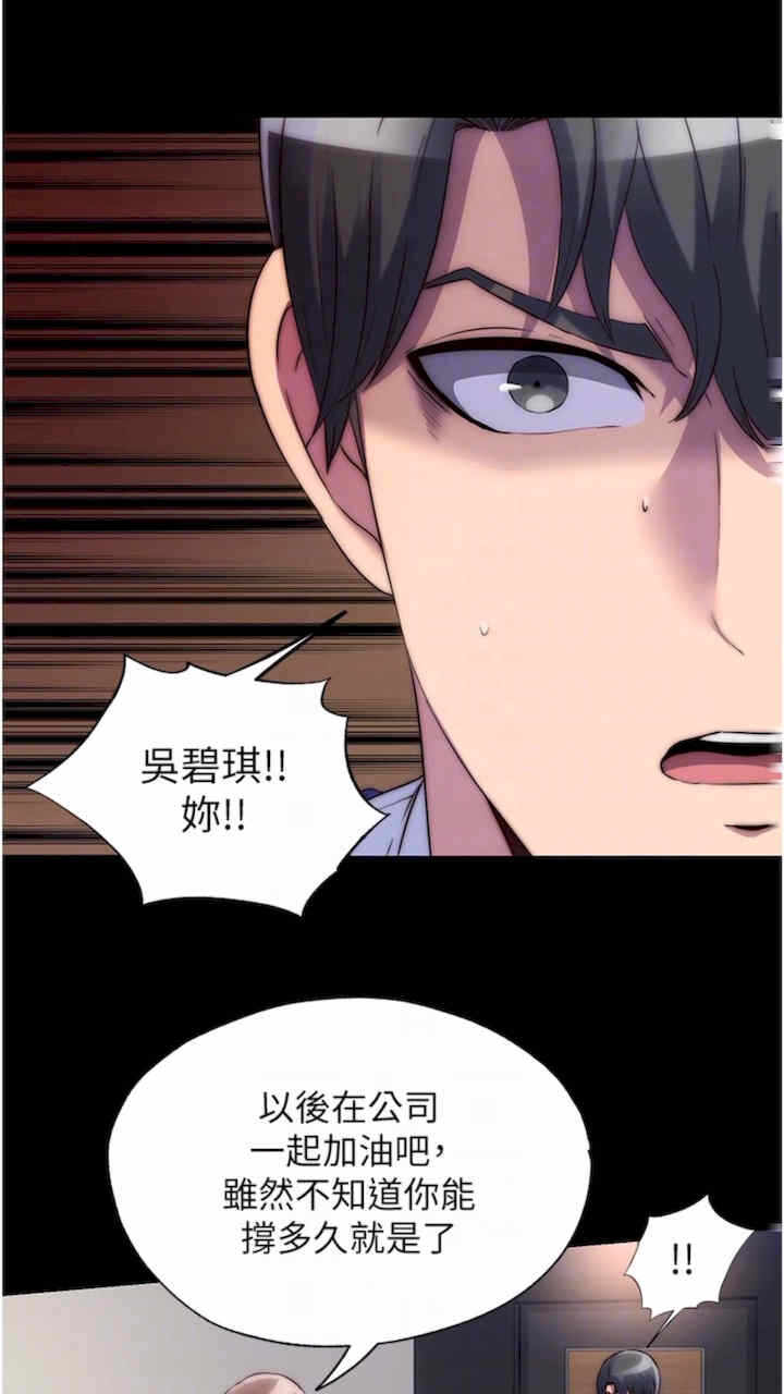 第47张