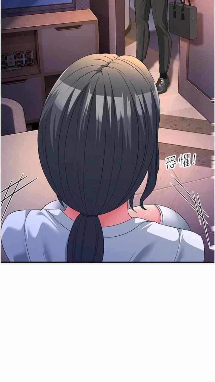 第43张